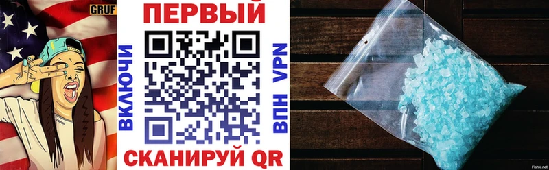 где купить наркотик  Плёс  Amphetamine Розовый 