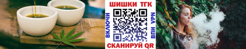 Cannafood марихуана  где купить наркоту  Плёс 