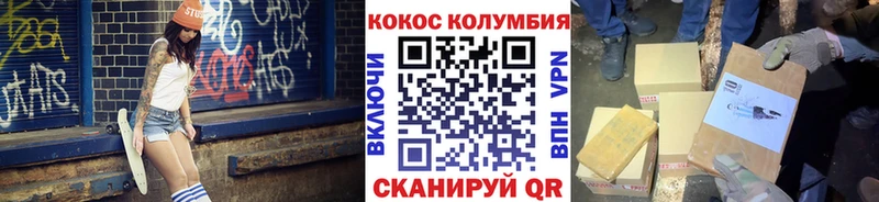 Cocaine 99%  Плёс 