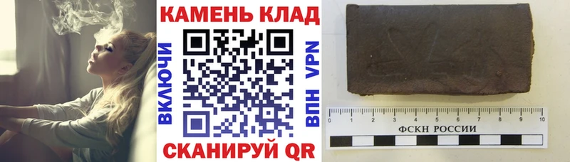 Гашиш хэш  Плёс 