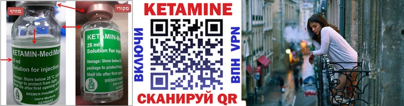 kraken ONION  закладка  Плёс  КЕТАМИН VHQ 
