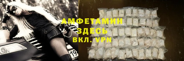 эйфоретик Белокуриха