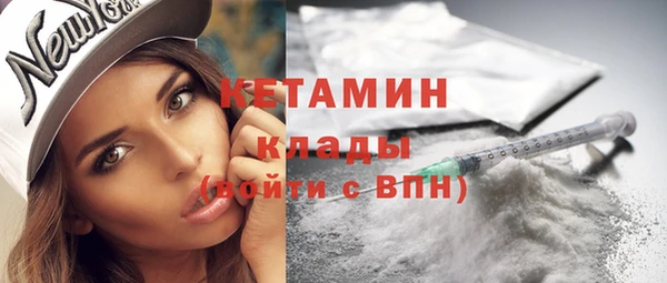 меф VHQ Белоозёрский