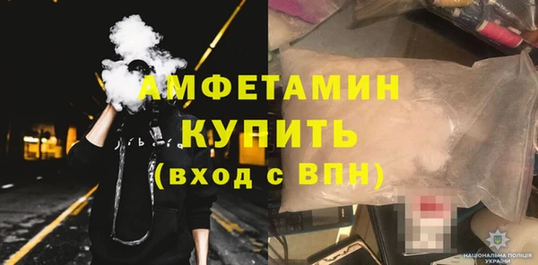 эйфоретик Белокуриха