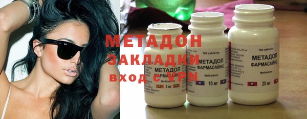 эйфоретик Белокуриха