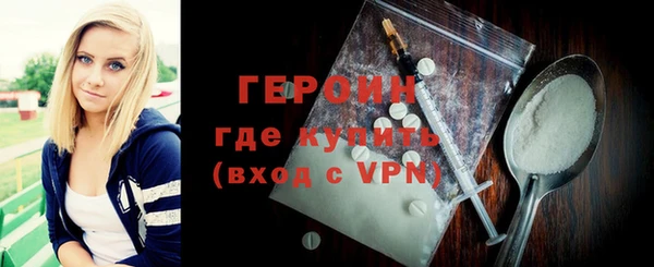 эйфоретик Белокуриха