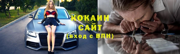 метадон Беломорск