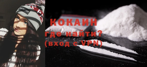 меф VHQ Белоозёрский
