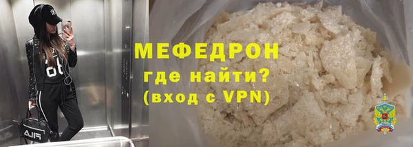 меф VHQ Белоозёрский