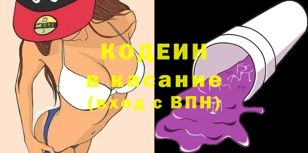 метадон Беломорск