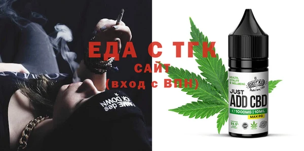 метадон Беломорск
