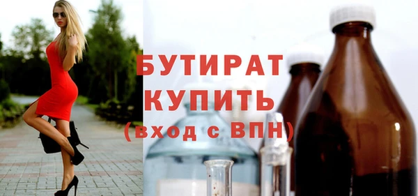 меф VHQ Белоозёрский