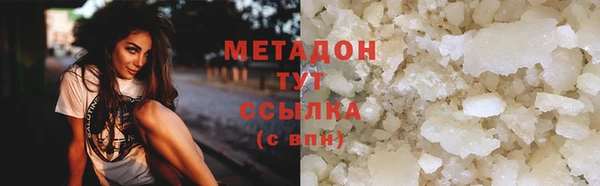 метадон Беломорск