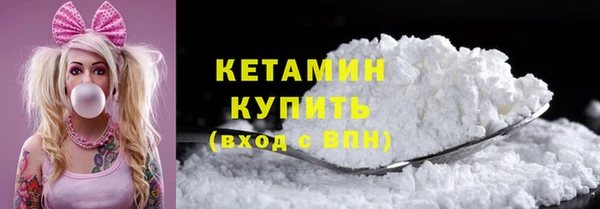 метадон Беломорск