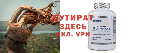 мяу мяу кристалл Карпинск