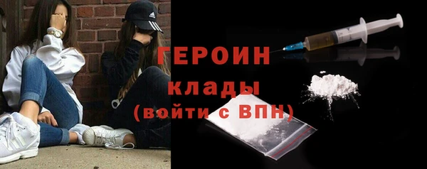 метадон Беломорск