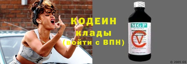 меф VHQ Белоозёрский