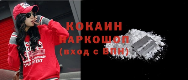 эйфоретик Белокуриха