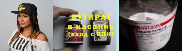 меф VHQ Белоозёрский