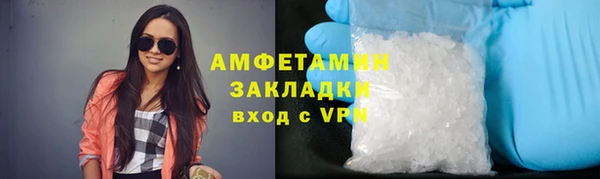 метадон Беломорск