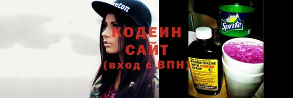 метадон Беломорск