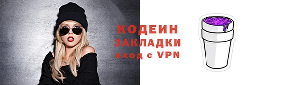 эйфоретик Белокуриха