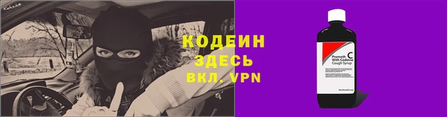 эйфоретик Белокуриха