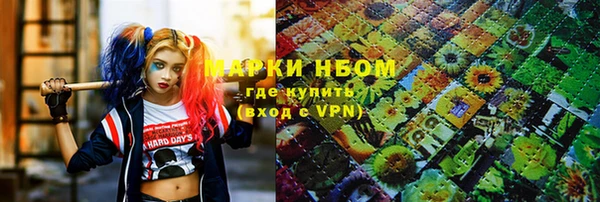 альфа пвп Кодинск