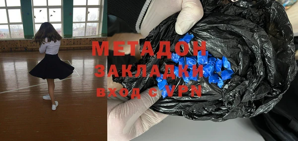 эйфоретик Белокуриха