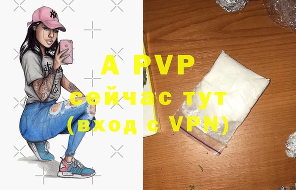 меф VHQ Белоозёрский