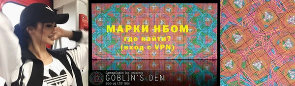 эйфоретик Белокуриха