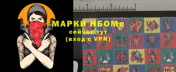 эйфоретик Белокуриха