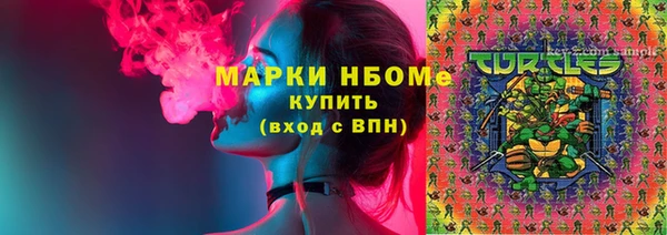 меф VHQ Белоозёрский