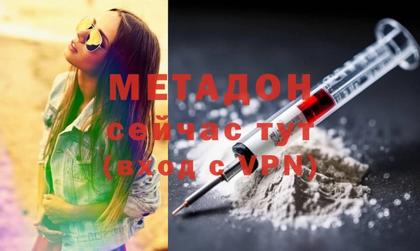 метадон Беломорск