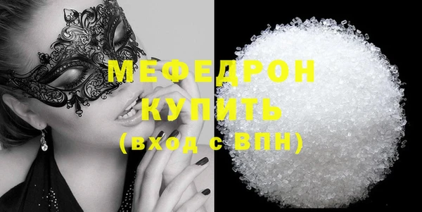 метадон Беломорск