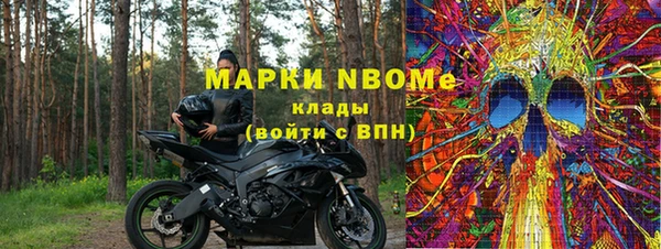 метадон Беломорск