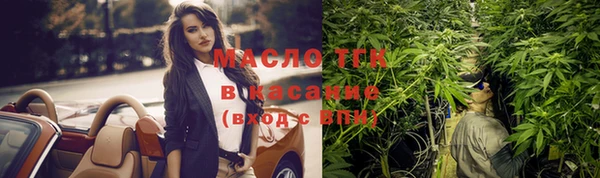 эйфоретик Белокуриха