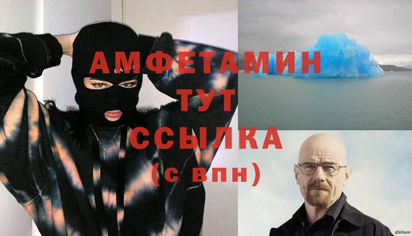 меф VHQ Белоозёрский