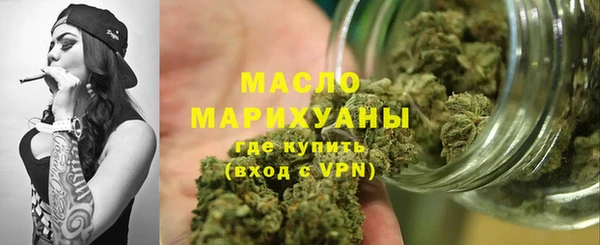 метадон Беломорск