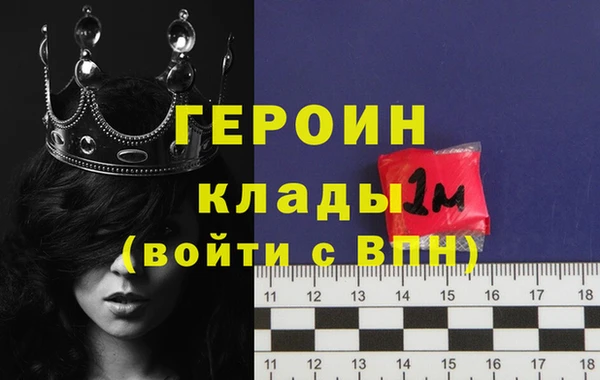 эйфоретик Белокуриха