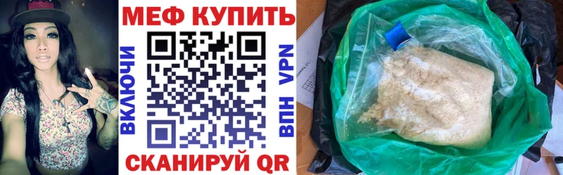Мефедрон 4 MMC  Плёс 