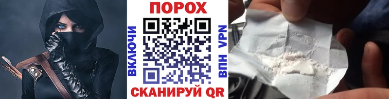 Первитин Methamphetamine  Плёс 