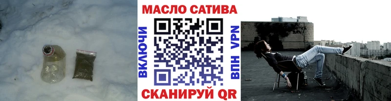 хочу наркоту  ОМГ ОМГ ссылки  площадка состав  Плёс  Дистиллят ТГК THC oil 